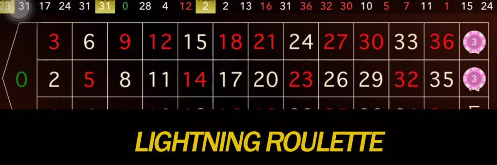 Lightning Rouletteゲーム
